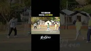 멋진 플레이에 이어지는 슈퍼 세이브 