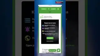 На тебя оформили кредит? Проверь за 30 сек!