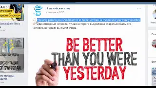 Как сделать гифку с текстом в программе PowerPoint. Gif анимация