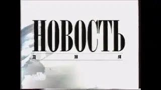 Заставка 