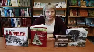 ЦГБ | Путешествие по книжной вселенной