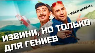 КАХА — ГЕНИАЛЬНЫЙ СЕРИАЛ, НО НЕ ДЛЯ ВСЕХ | BADCOMEDIAN НЕ ПРАВ!