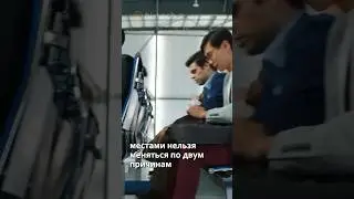 ✈️ Почему багаж в самолете фиксирован