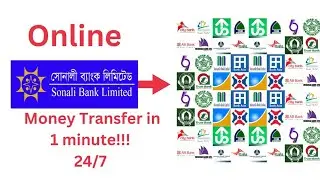 How to transfer money from Sonali bank to other Bank account 1 minute!!! Sonali Bank NPSB/ BFTN 24/7