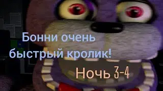 jolly 2 (прохождение n2 ночь 3-4)