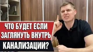 Ошибки монтажа канализации в частном доме Выбор и монтаж трубы для канализации / СК Горден