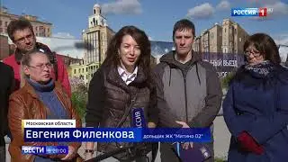 Власти Подмосковья обещают достроить все проблемные объекты компании "Урбан Групп" - Россия Сегодня
