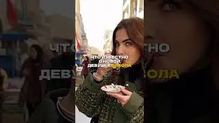 #Бивол