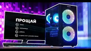 Тестируем GeForce RTX 3060 на сборке от Artline 🔥🔥🔥