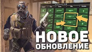 CS2 - Новый античит УЖЕ в игре / Ремейк Миража? / Меню закупки - Обновление Counter-Strike 2 / КС2