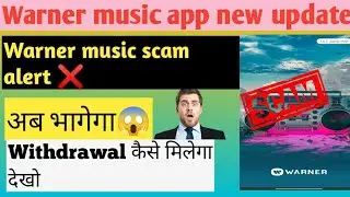 Warner music app new update|| Warner music scam alert❌💵||warner music app Withdrawal problem solved|