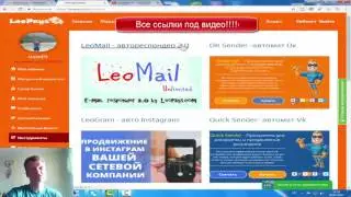 Vallt Group или LeoPays Зачем платить больше؟