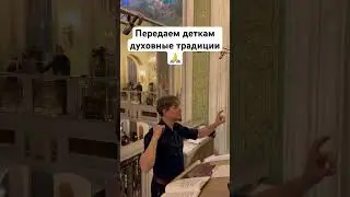 Сретенский Хор на богослужении