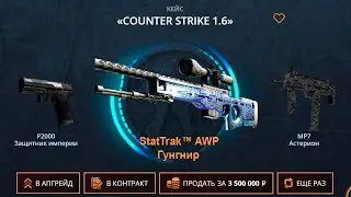 ЮТУБЕР ЗАКИНУЛ 40.000 РУБЛЕЙ НА CASE-BATTLE И ВЫПАЛО ЭТО!