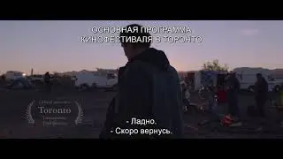 🎬 Земля кочевников (2020)