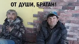 1 Серия (Линза, Дэн и Рома Качан)