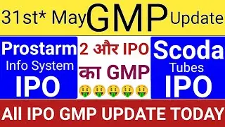 Scoda Tubes IPO | Prostarm Info System IPO | All IPO GMP Today | IPO News GMP | Stock Market Tak