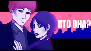 Who is she// MEME// WEDNESDAY ADDAMS//Animatic