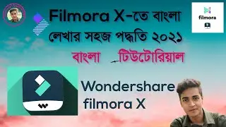 Bengali Font Problem solved in Filmora Learn, How to fix Bengali In Fimora 2021