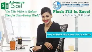 Flash Fill - Filled up bulk data in single click - Excel Tutorial In Bengali - Learn Excel Smoothly