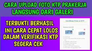 TERBARU CARA CEPAT LOLOS VERIFIKASI UPLOAD FOTO KTP PRAKERJA DARI GALERI