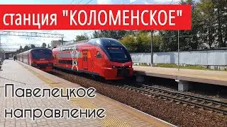Железнодорожная станция 