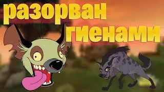 🔴БОМБА-ВОНЮЧКА / НОВАЯ ГРАНАТА