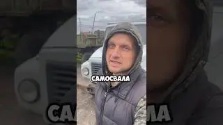 2/365 Сколько зарабатывает водитель самосвала? 