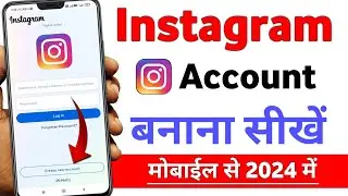 Instagram account kaise banaye 2024 | How to create instagram account | Instagram id kaise banaye