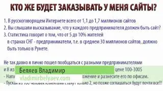Где брать клиентов