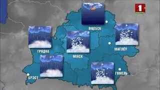 Надвор'е на 1 студзеня (Беларусь-1 HD)