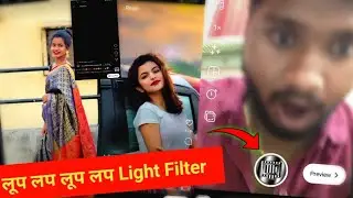 Lup Lap Lup Lap instagram filter 2022 | Trending BLINK instagram effect | trending filter in instagr