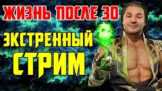 Стрим в память о Никите Fkop | Первый обзор RTX 4060 | НОВОСТИ IT И ИГР