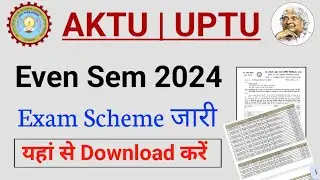 AKTU Even Semester Exam Scheme Out | AKTU Latest News Today | AKTU Exam Schedule 2024 Download