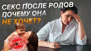Как вернуть секс после рождения ребенка