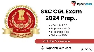 SSC CGL Book List | SSC CGL Practice Set Book | SSC CGL Book PDF Download