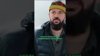 400 млн 😳 Бизнес на ремонте передвижных лабороторий на базе грузовых авто 🔥 #бизнес #бизнесидеи
