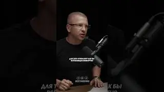КОГДА ТЫ ВСЁ МОЖЕШЬ СЕБЕ ПОЗВОЛИТЬ - ПАШУ 