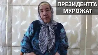 Углимни килмаган ишига калтаклаб айбдор килишди.