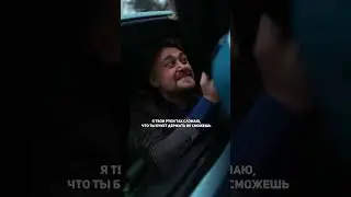 ❗3 серия 