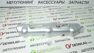 Накладка на задний бампер Nissan X Trail 31 2007 2013г