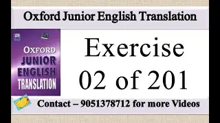 Oxford Junior English Translation Exercise 2 | Oxford Junior English Translation Lesson 2