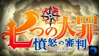Nanatsu No Taizai Season 4 OP 「 Hikari Are 」- Sub Español