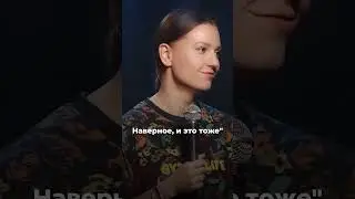 Ирина Приходько, я же говорила