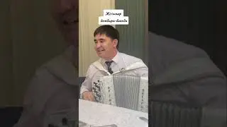 дүние жалған