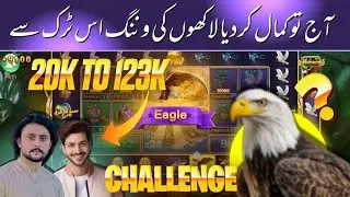 3Patti No.1 Zoo roulette tricks Pakistan | zoo roulette new tricks | zoo roulette tricks today