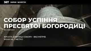 Собор Успения Пресвятой Богородицы