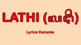 Lathi - Weird Genius (Lyrics) Karaoke