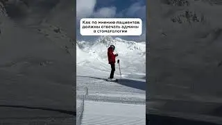 Скорость ответа администраторов в стоматологии. Как быстро отвечать по смс