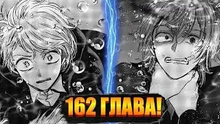 СМЕРТЬ ОТЦА АКВЫ И РУБИ! 162 ГЛАВА МАНГИ ЗВЁЗДНОЕ ДИТЯ!